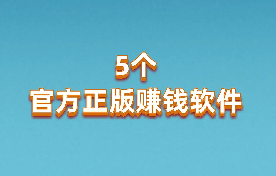 抖音点赞充值秒到账全网最低_抖音点赞充钱然后返利是真的吗_抖音点赞充钱1000是真的吗