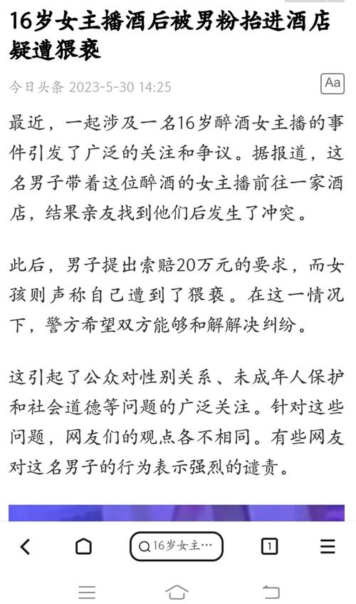 快手官方纵容网红刷礼物_网红未成年人直播解封_快手刷热度自助平台