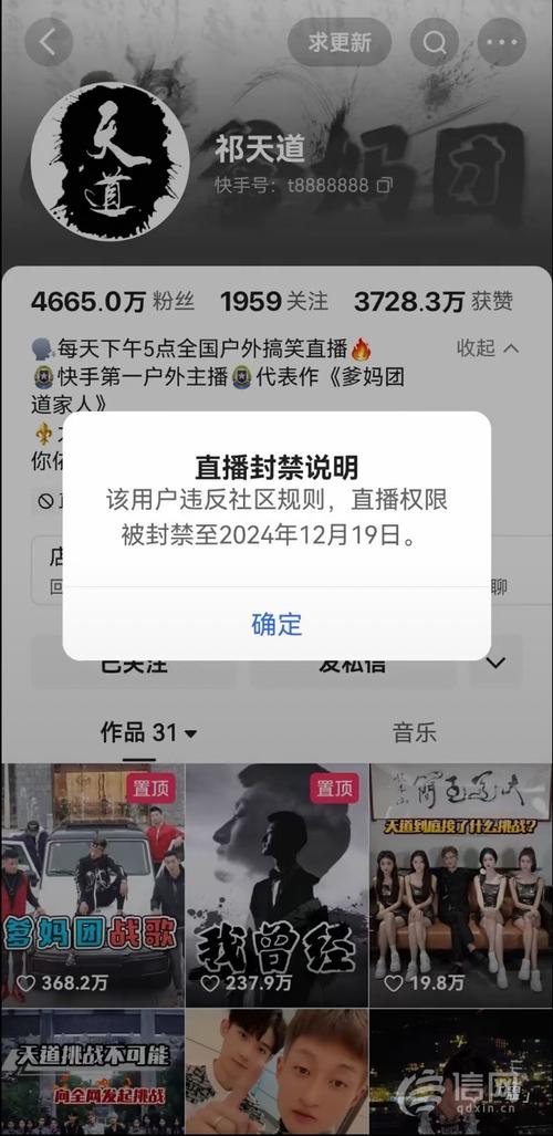 快手刷热度自助平台_快手社区秩序治理_快手恶意炒作处罚