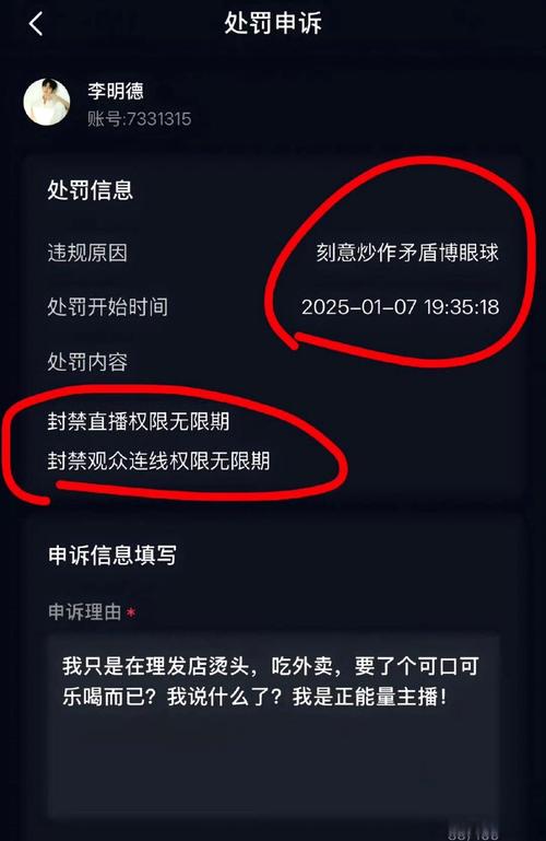 抖音真实点赞方法_抖音点赞神器骗局_抖音点赞免费24小时在线