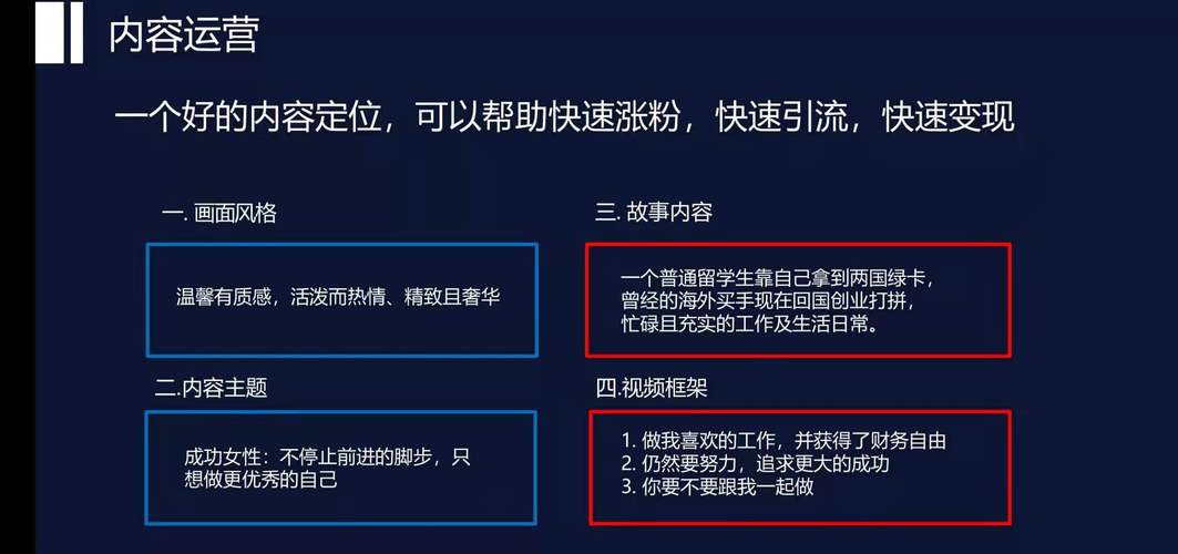 抖音有效粉丝500怎么弄_抖音涨粉技巧_抖音如何增加粉丝