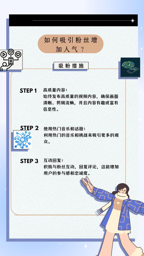 抖音涨粉技巧_抖音有效粉丝500怎么弄_抖音如何增加粉丝